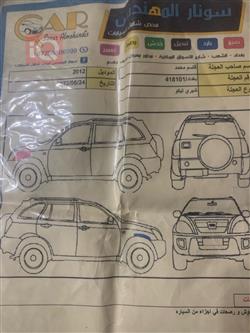 Chery Tiggo 2